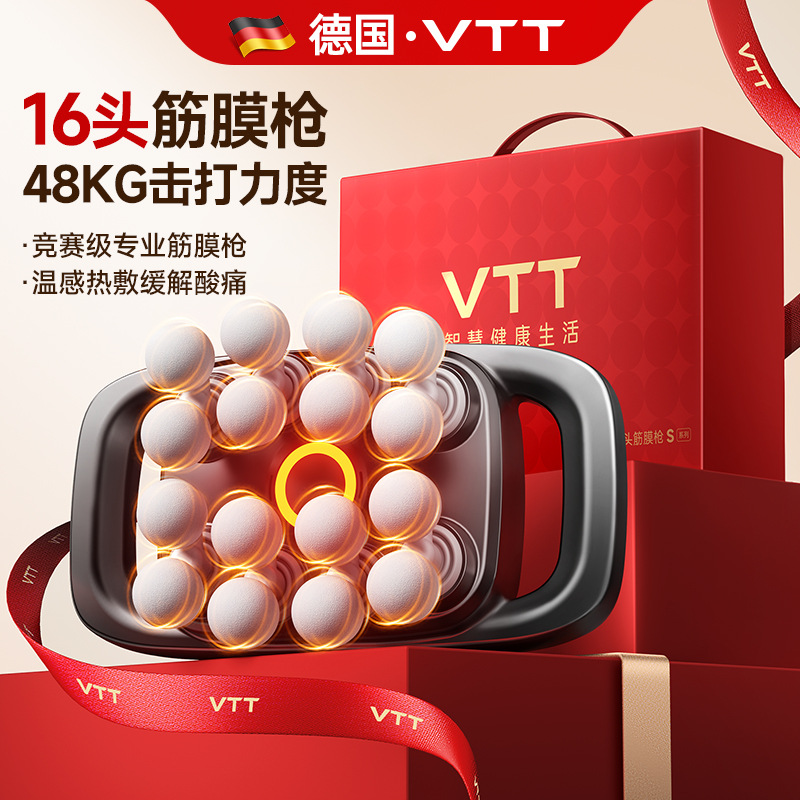 T筋膜枪16头S10肌肉按摩器16健身专用放松腿部腰部背部颈膜电动