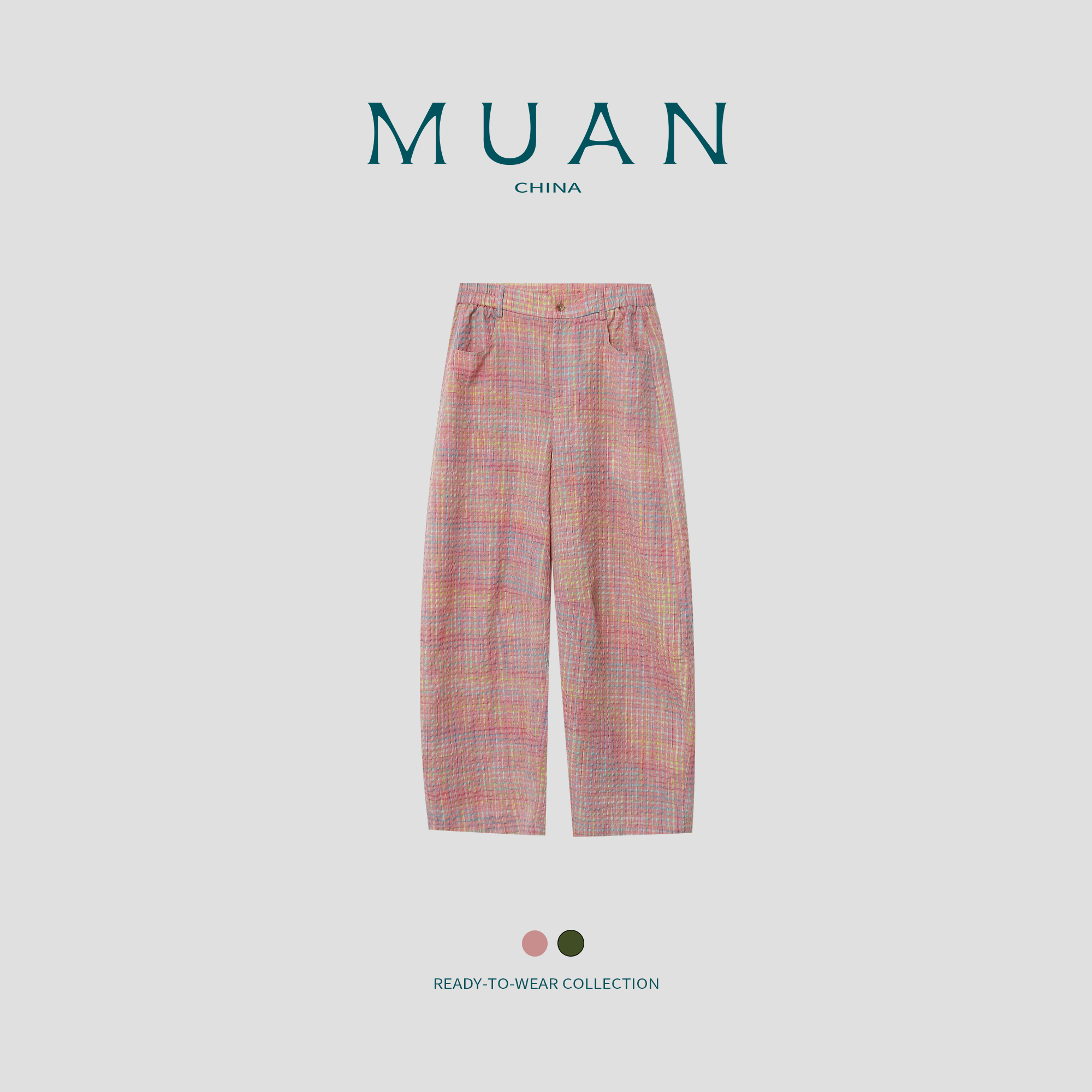 木岸MUAN：《滤镜格子裤》“滤镜系列”定制多巴胺休闲长裤女DG3-9032