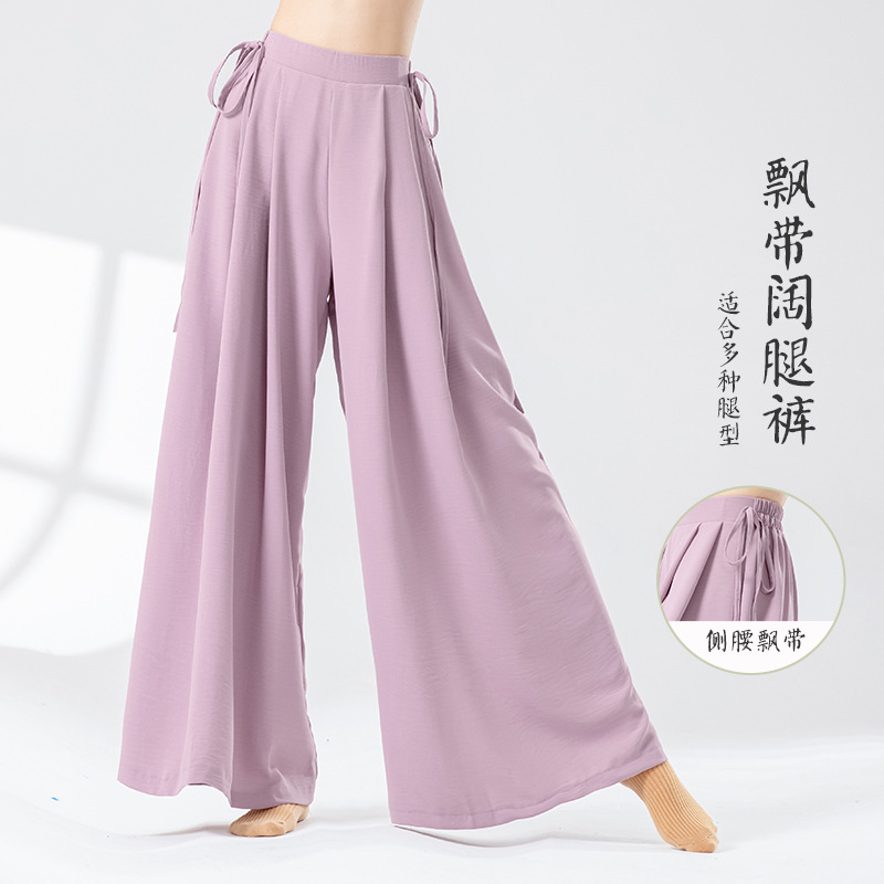 古典舞蹈裤春夏新款练功宽松飘带阔腿裤女飘逸中国舞现代舞蹈裤子
