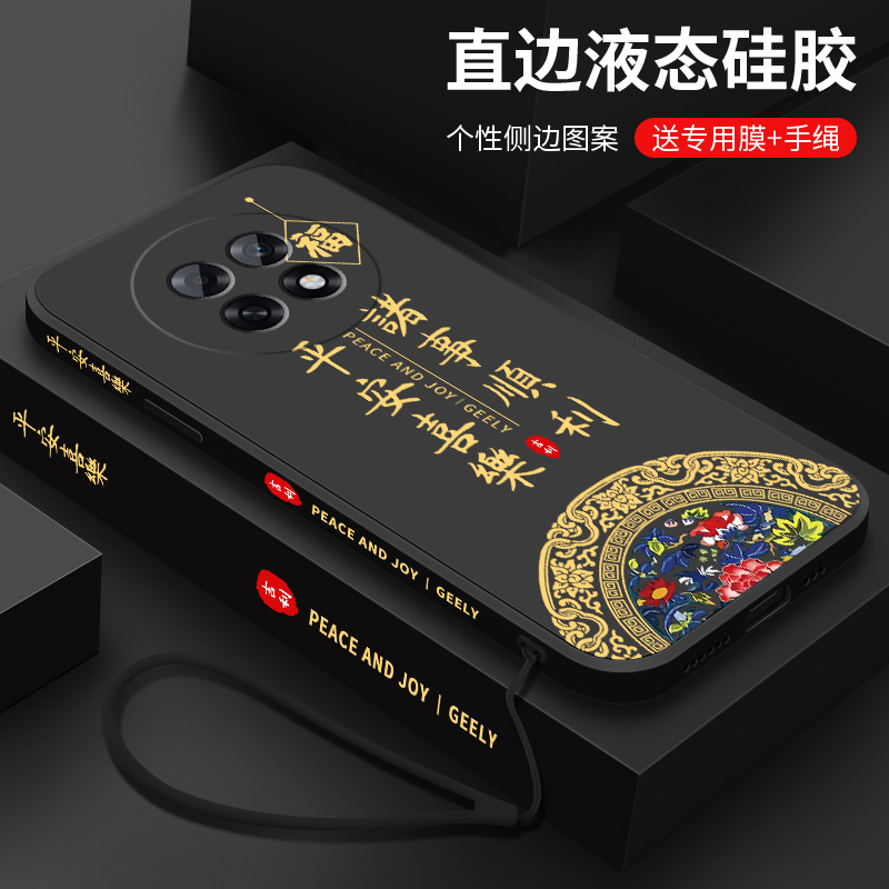 诸事顺利适用oppoa6gt手机壳a6max新款a6pro液态硅胶oppoa6i外壳