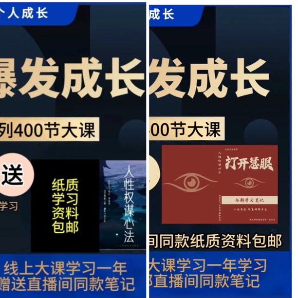 聚焦职业赛道、野蛮成长的实用笔记，涵盖个人成长、家庭，音频便签本