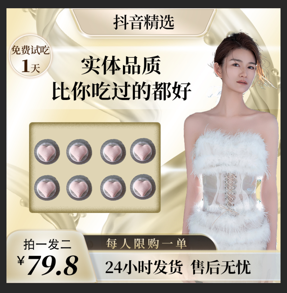 版本商品一单两盒