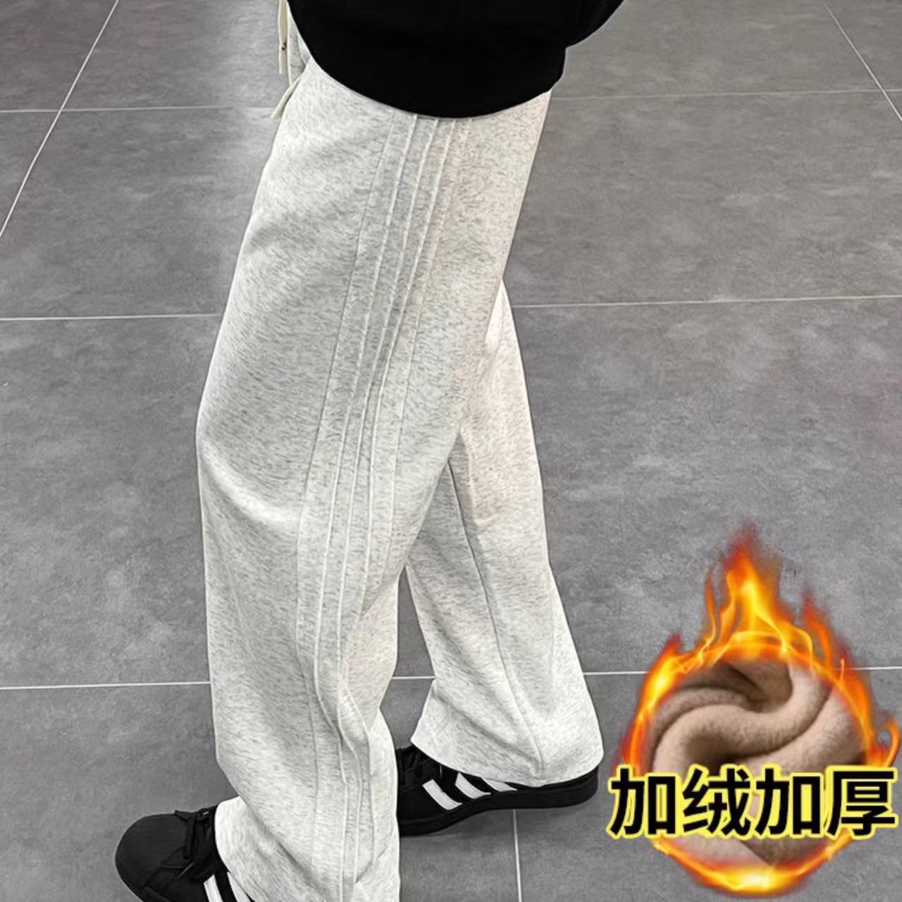 2024潮牌秋季加绒宽松高街直筒裤灰色美式运动长裤大学生休闲裤