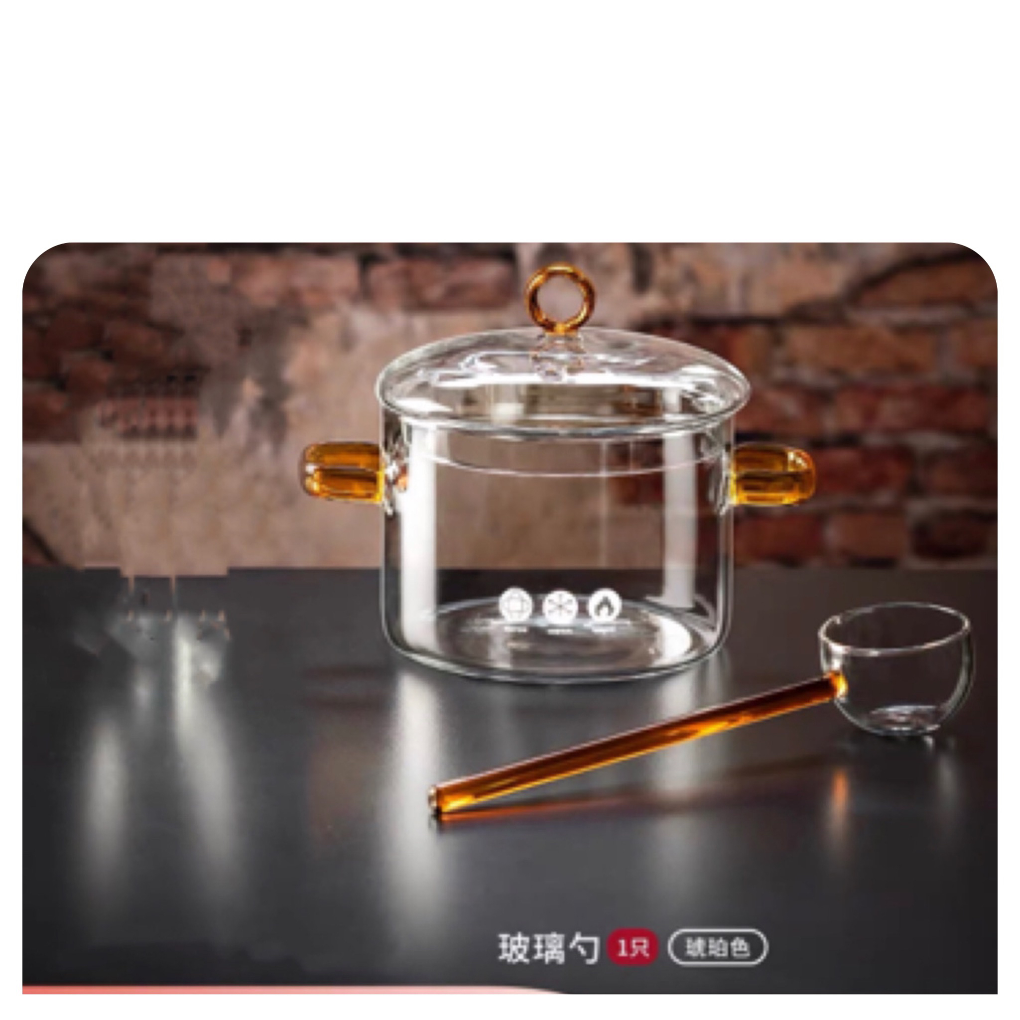 耐热双耳玻璃锅炖煮锅透明汤锅家用煮锅可电陶炉【送玻璃勺子】