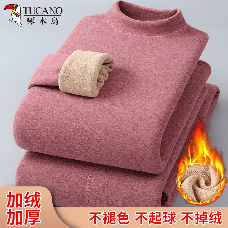 啄木鸟冬季女士中领保暖内衣加绒加厚中老年防寒速热秋衣秋裤套装