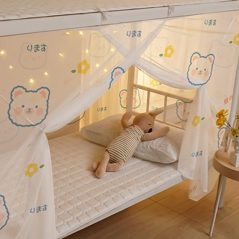 学生宿舍专用蚊帐单人床2025新款上铺上下铺通用家用老式纹账2025