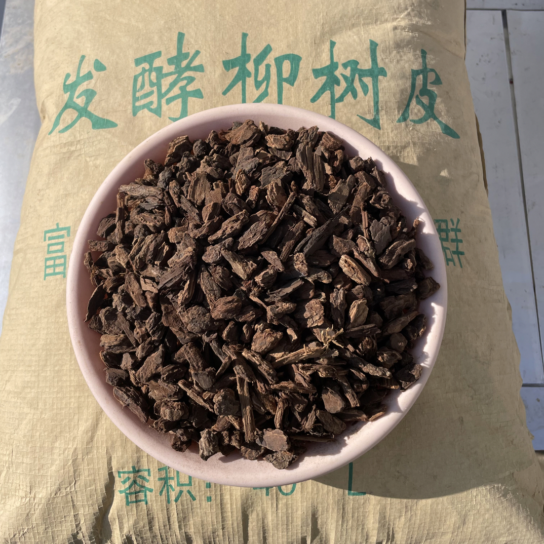 兰花专用发酵腐熟柳树皮壮苗君子兰蝴蝶兰铁皮石斛植料营养土基质