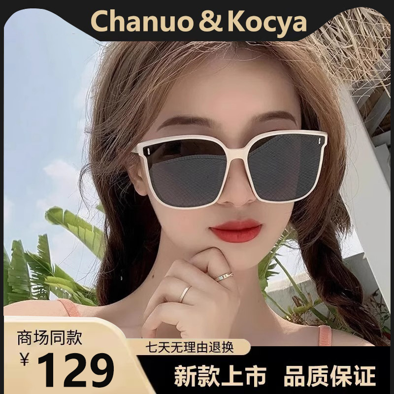 2025新款墨镜方形大脸显瘦白色太阳眼镜女款高级感海边度假防晒