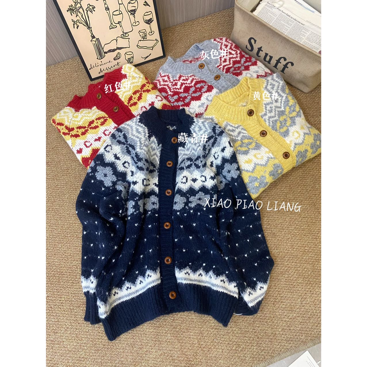 费尔岛毛衣外套2025通勤简约撞色学院风减龄长袖开衫82160#0.1