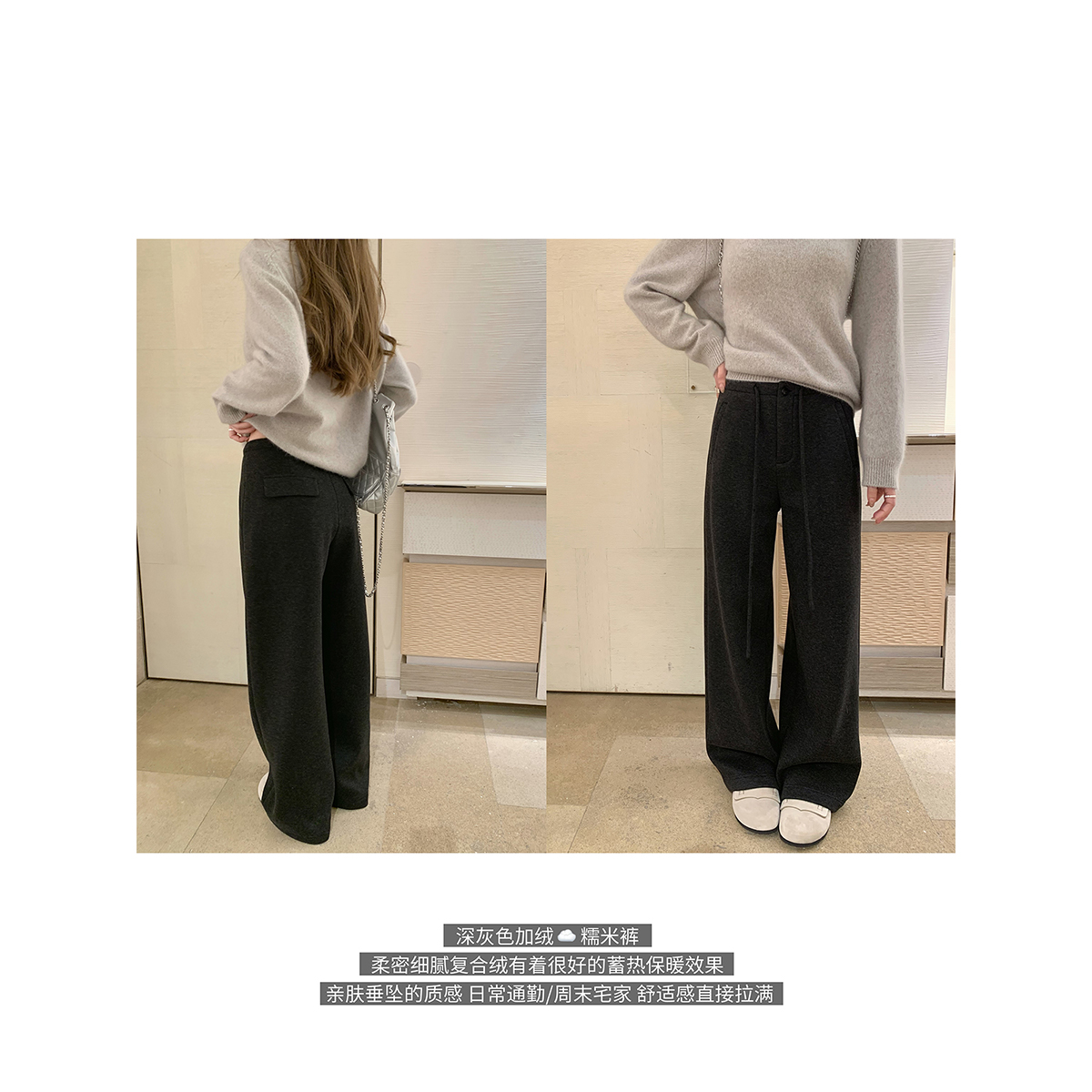 YESWOMEN【DA】加绒糯米裤·亲肤加厚休闲裤 直筒阔腿卫裤
