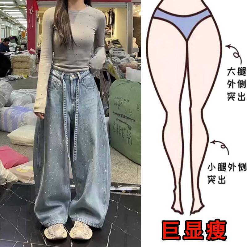 冬季新款潮流烫钻设计感牛仔裤加绒加厚梨形身材显瘦高腰阔腿裤女