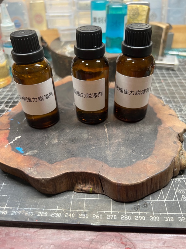 打火机脱漆剂（浓缩强力型）