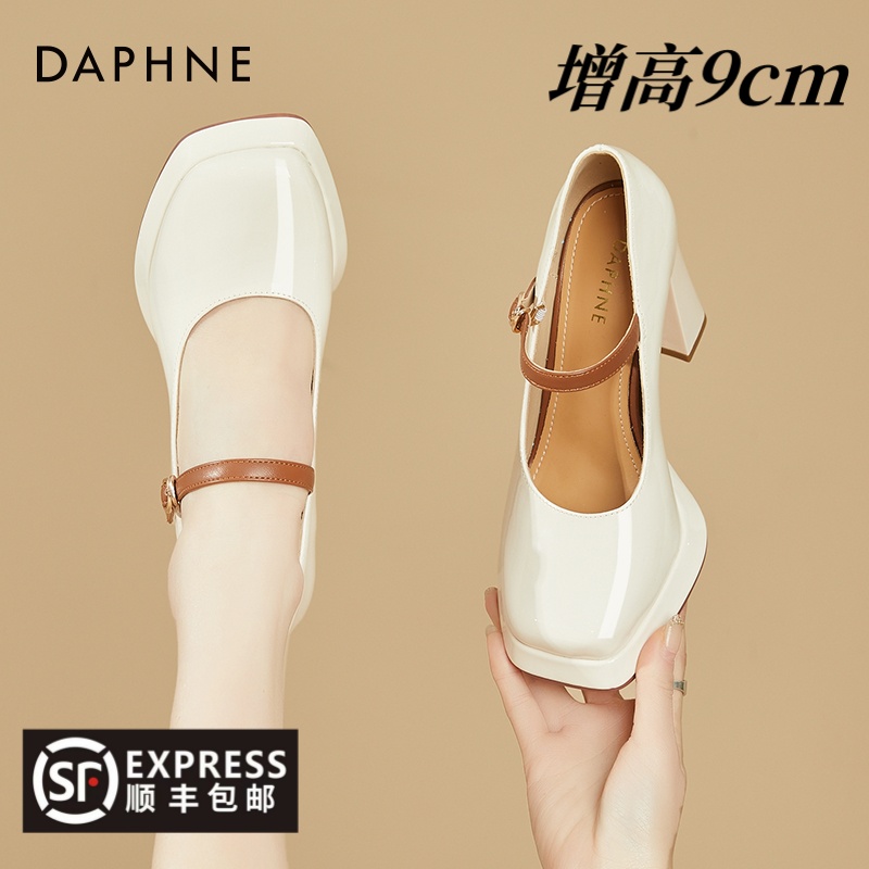 达芙妮【小发喵9厘米】高跟鞋百搭复古圆头粗跟防水夏季小众拼色