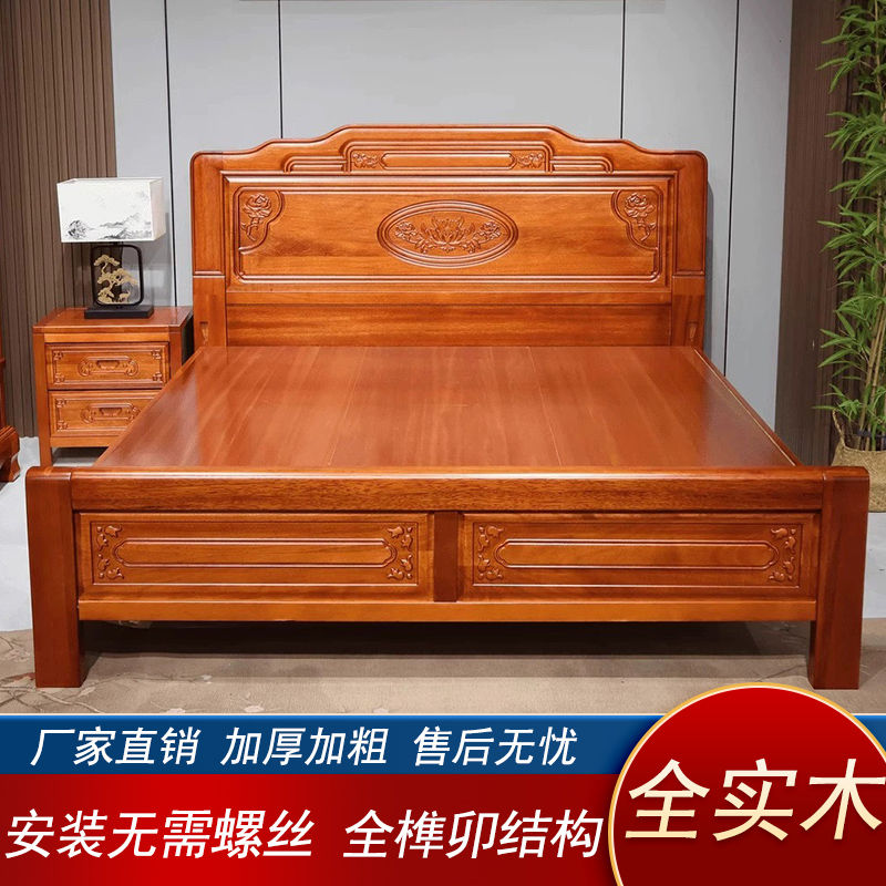实木床全实木榫卯结构中式古典双人床高端家用卧室雕花木床
