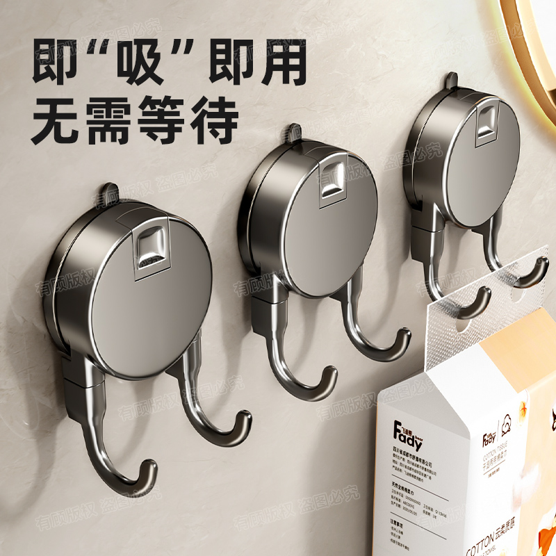 有顾强力承重吸盘挂钩简约吸盘挂钩粘钩置物架强力无痕粘贴浴室