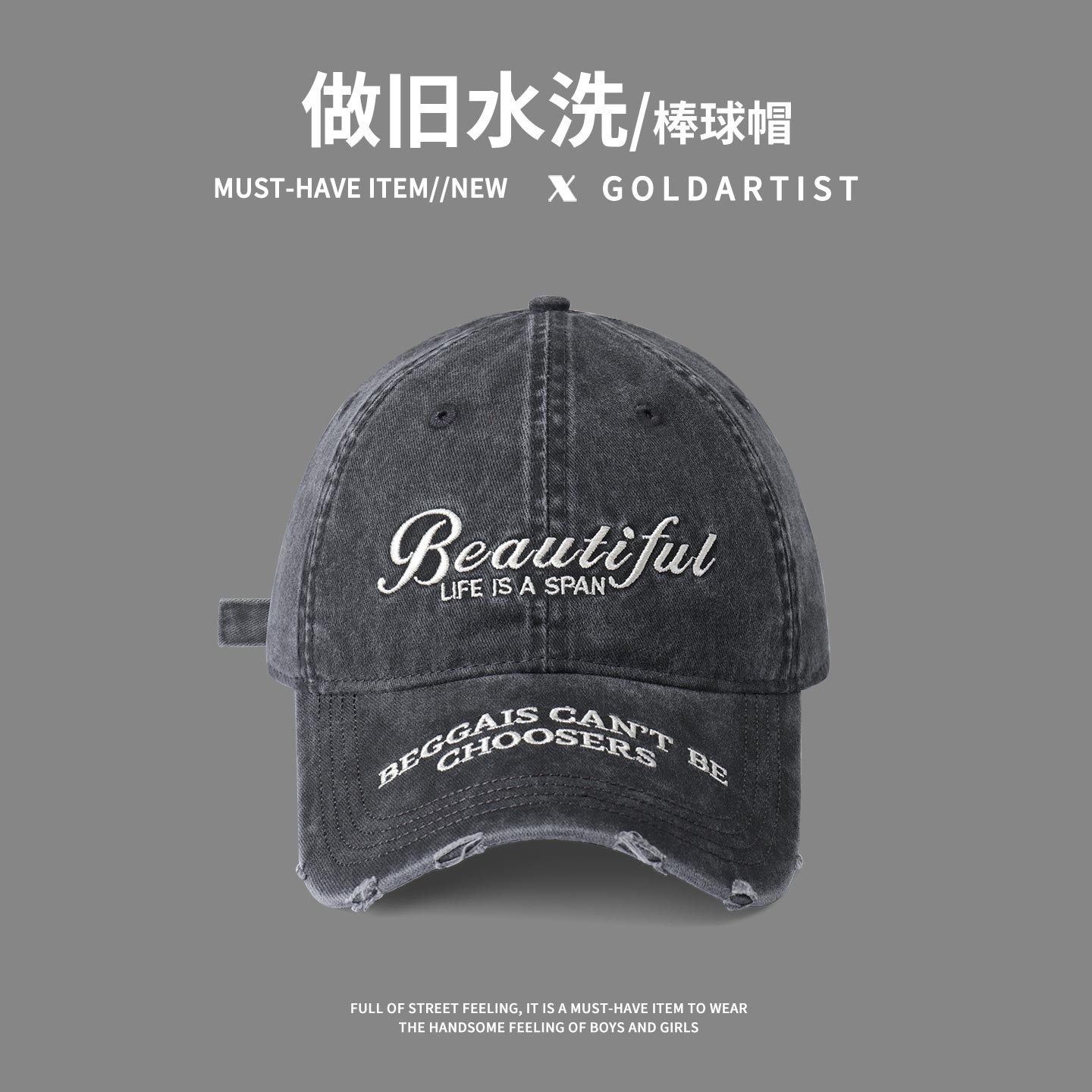 水洗破洞鸭舌帽女2025新款做旧户外百搭棒球帽宽帽檐显脸小男帽子