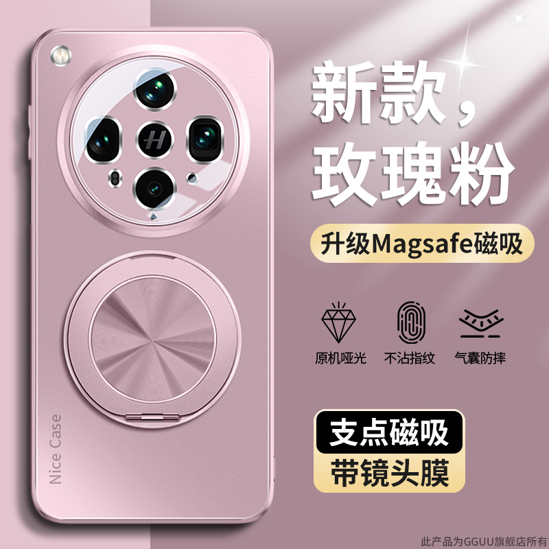 适用OPPOfindx8ultra手机壳x8s磁吸高级支架x7情侣pro镜头膜配件