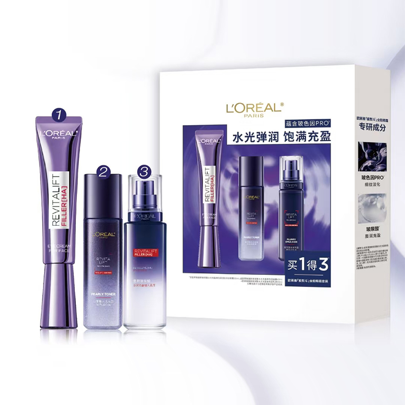 L'ORÉAL/欧莱雅细化淡纹持久保湿紫熨斗眼霜水乳3件套水乳霜水光