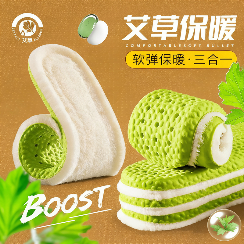 超软踩屎感北极绒保暖鞋垫运动减震不累脚加绒加厚棉鞋垫毛绒冬季