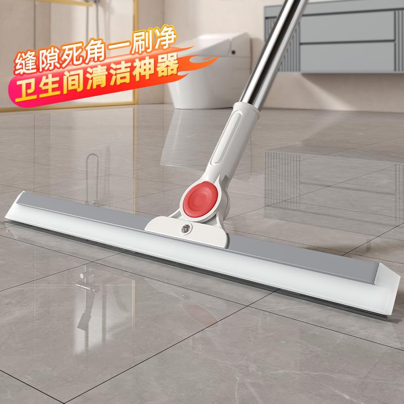 厕所刷子洗厕所神器2024新款卫生间地刮清洁工具刮地板刮水器洁厕