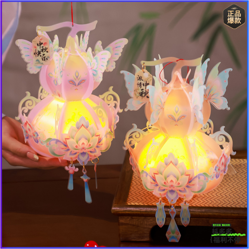 中秋节葫芦灯笼2025新款儿童手工diy材料包手提发光福禄花灯挂饰
