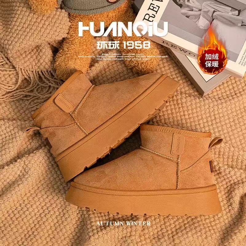 环球厚底雪地靴2025冬季新款厚实加绒加厚大棉鞋百搭保暖增高防滑