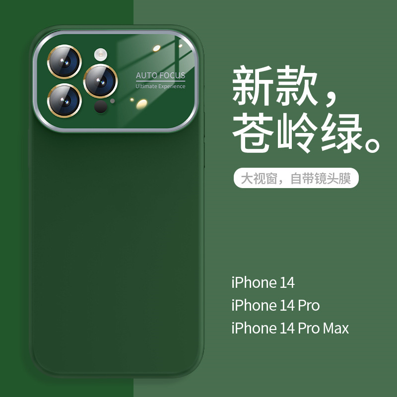 适用iPhone15ProMax液态硅胶大视窗手机壳苹果16纯色全包护镜套13