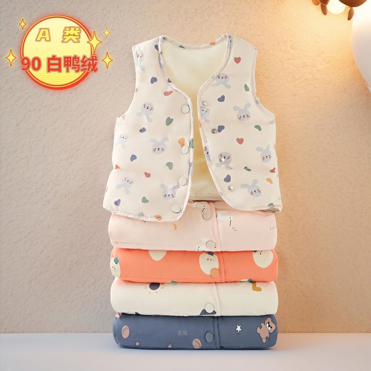 童泰【断码】婴幼儿羽绒马甲白鸭绒女童小宝宝可爱保暖背心儿童婴儿