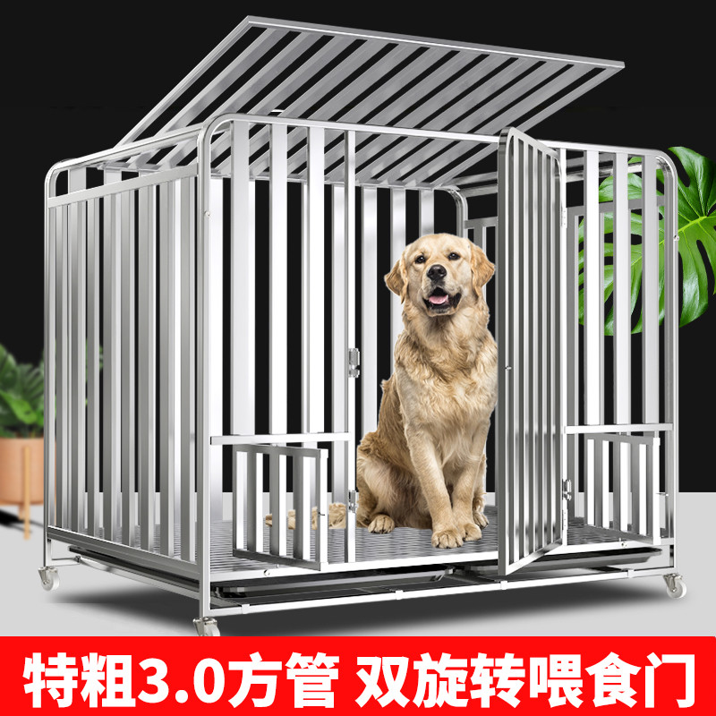 狗笼子中大型犬拉布拉多金毛狗狗笼子小型犬室内室外带厕所分离