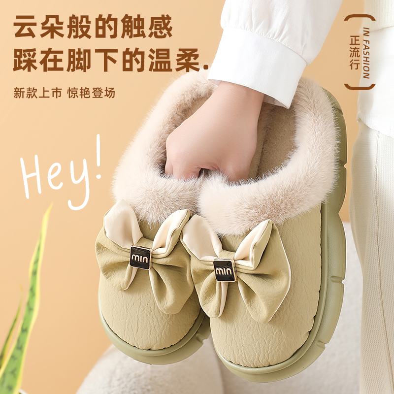 【主播优选】秋冬季2025新款冬天女毛绒拖鞋家居室内厚底防滑棉拖鞋
