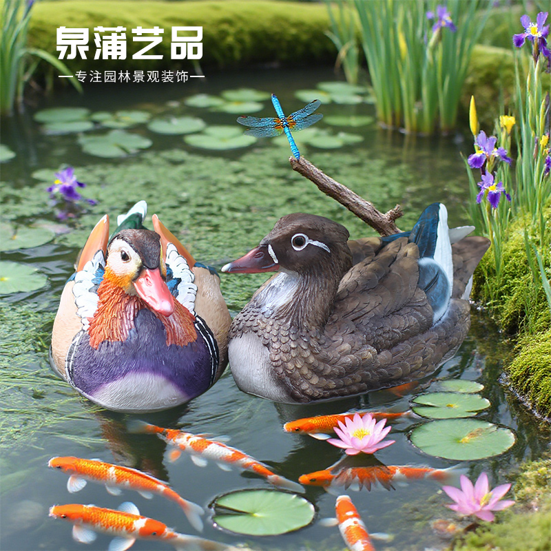 仿真鸳鸯摆件浮水天鹅雕塑花园庭院假山水池树脂动物水景造景装饰