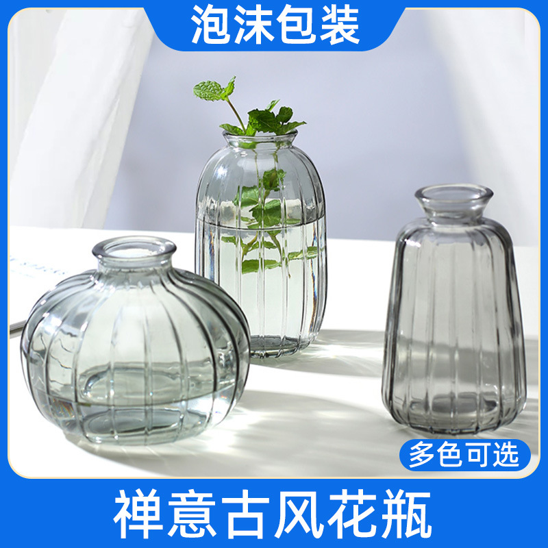 【新店福利】【三件套福利】禅意古风花瓶家用小号三件摆件玻璃插花