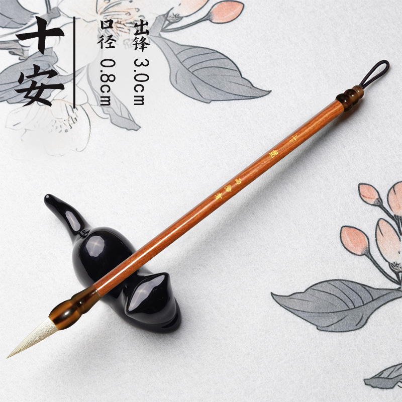 【十安】羊毫毛笔加健篆书峄山碑出锋3.0口径0.8