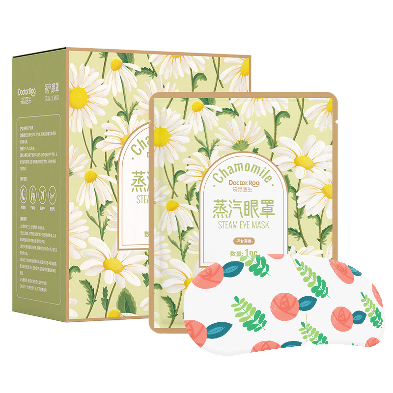 医生蒸汽现货缓解眼罩护眼罩睡眠学习遮光办公疲劳热敷