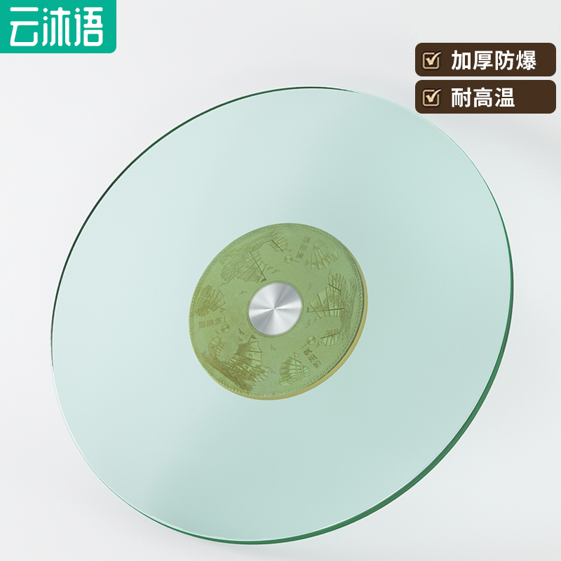 转盘餐桌家用大圆桌旋转钢化玻璃底座圆桌面饭桌手动转台酒店圆台