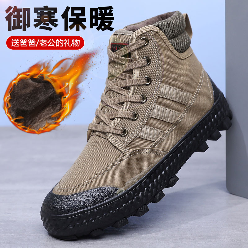 冬季男鞋加绒棉鞋保暖高帮户外耐磨防滑徒步登山劳保鞋防寒训练鞋