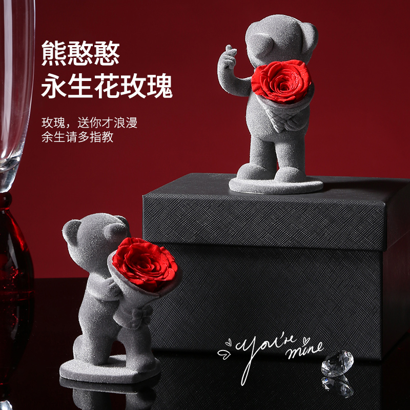 永生花永久玫瑰花生日礼物送女朋友老婆生日礼物送女生迷你小花束