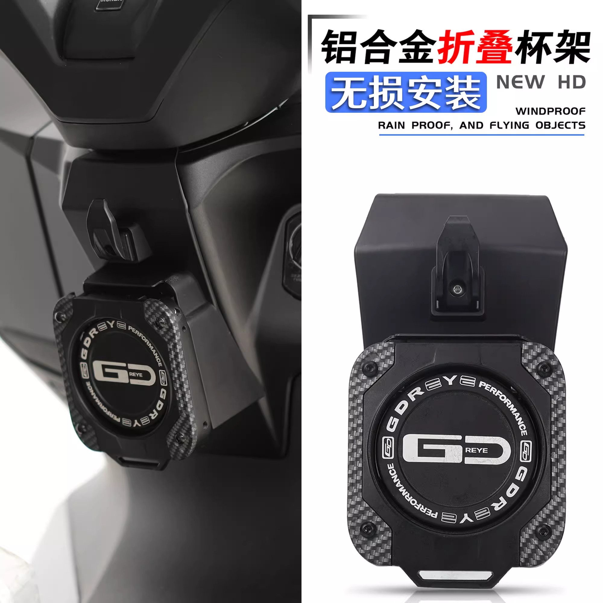 适用本田NS150GX改装折叠水杯架水壶架饮料杯架ns150gX前置物挂钩