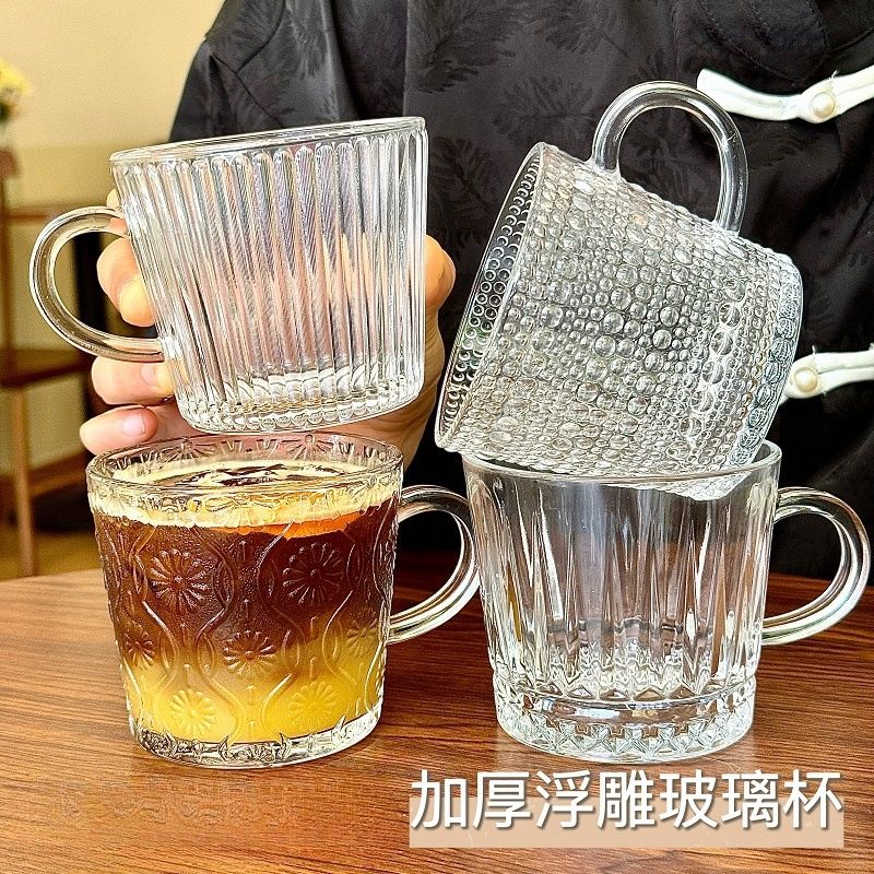 ins玻璃杯带把手马克杯高颜值杯子家用早餐牛奶杯冷萃咖啡杯ATH