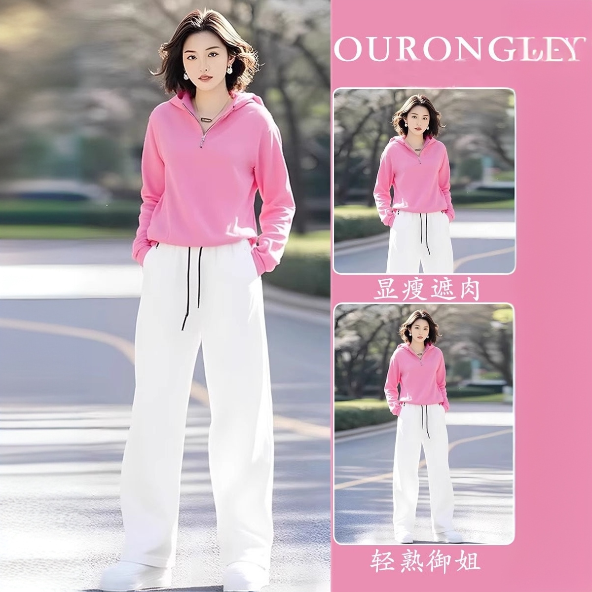 粉色休闲运动套装女2025新款洋气减龄卫衣阔腿裤秋季穿搭一整套潮