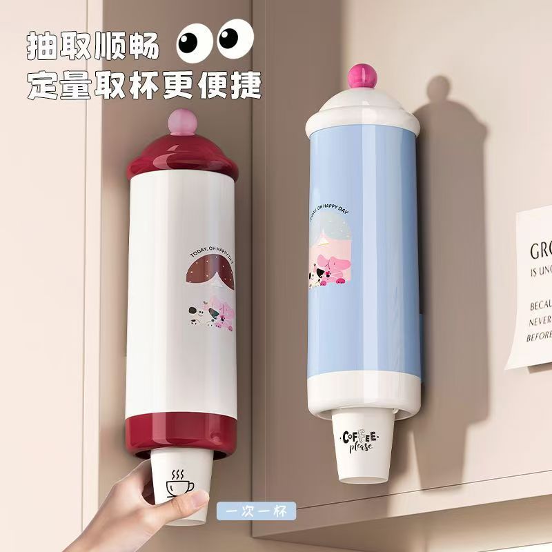 多巴胺取杯器家用壁挂纸杯收纳盒防尘高颜值便捷取杯饮用取杯器