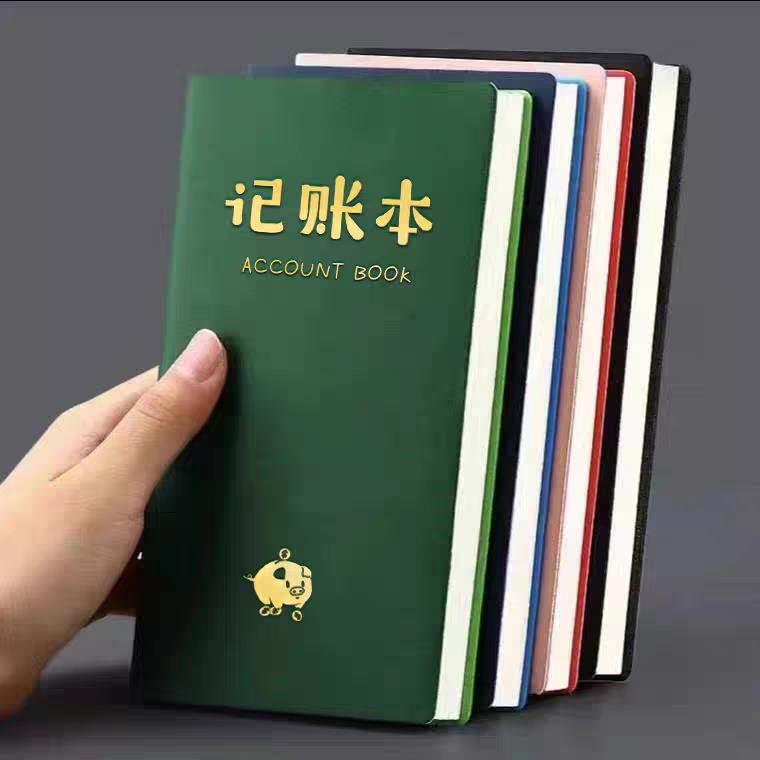 Sibiqi记账本2025新款版本家庭日常生活开 销人情礼金收支明细家