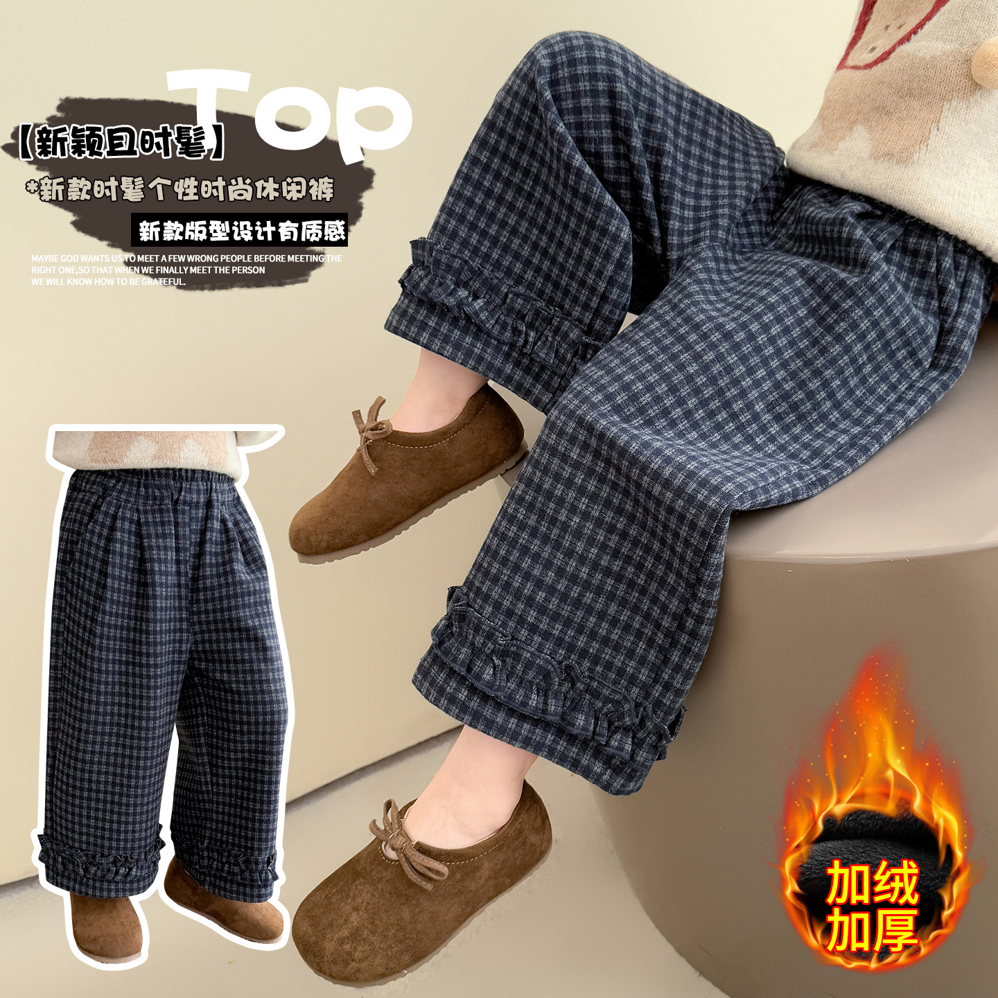 女童裤子加绒秋冬新款2025洋气宝宝休闲裤时髦儿童格子宽松阔腿裤