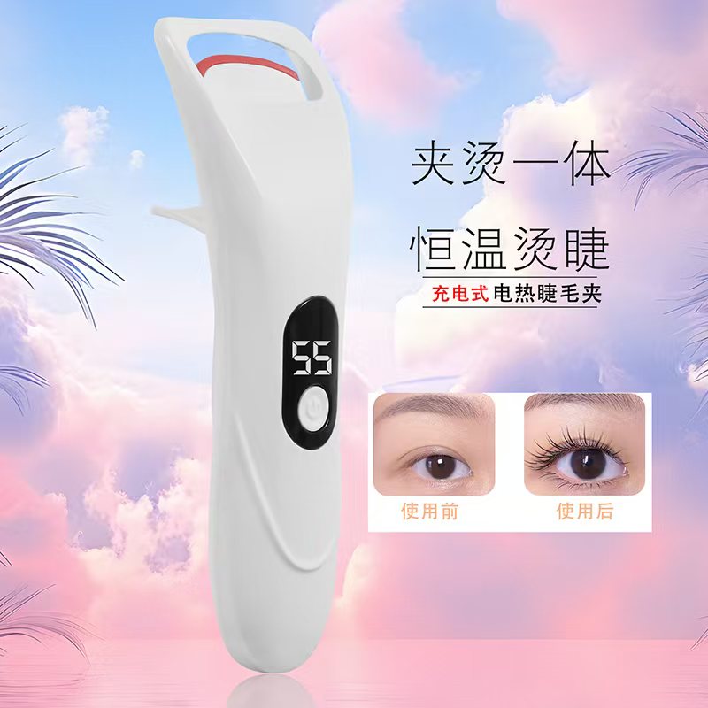 目颜电热睫毛夹烫卷器烫睫毛太阳花定型电烫卷翘持久便携温控神器