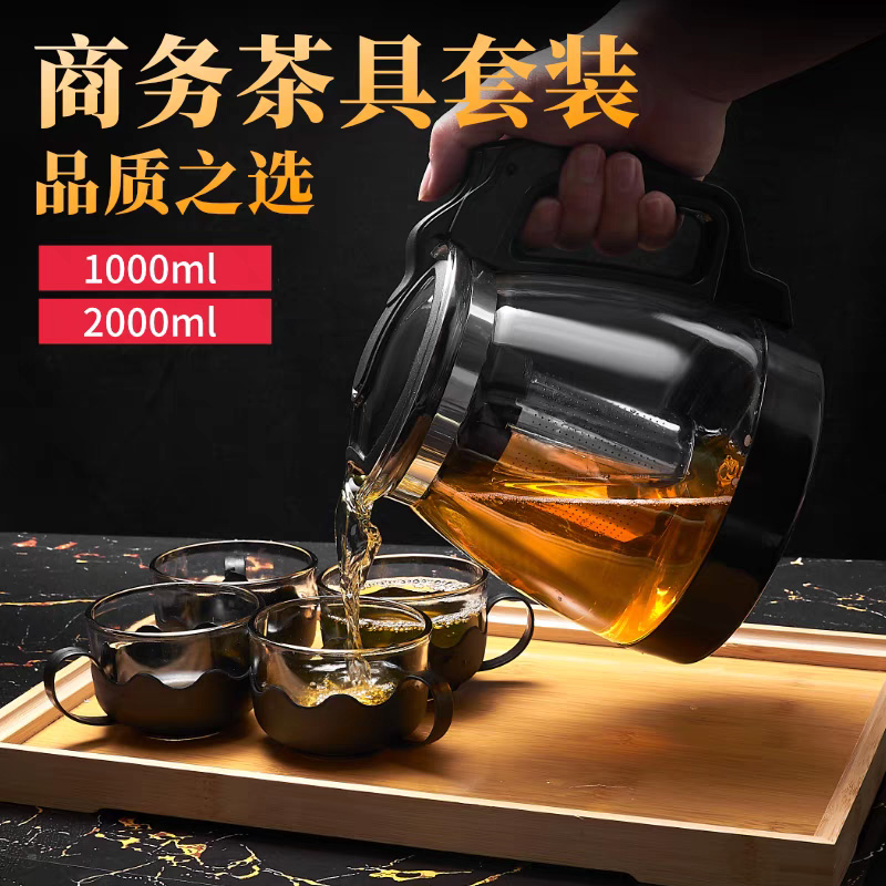 包邮/5件套茶具一壶四杯透明家用耐热带盖水具套装功夫泡茶壶