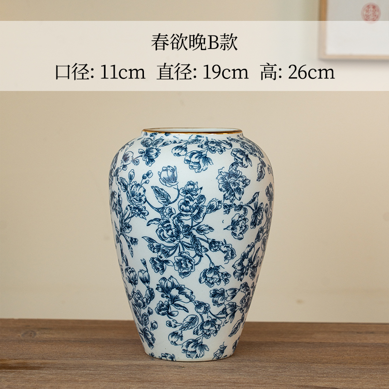 新中式青花陶瓷花瓶可水养高26cm口径11cm适合家庭装饰