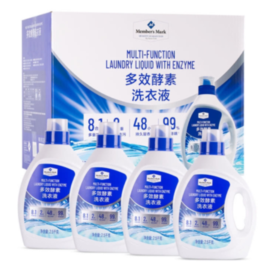 山姆超市代购多效酵素洗衣液家用留香除菌除螨低泡易漂顺丰包邮