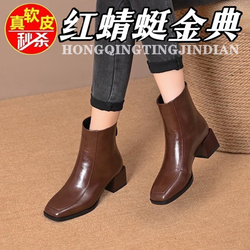 红蜻蜓金典马丁靴皮靴英伦风瘦瘦裸靴女方头法式粗跟真皮高跟短靴