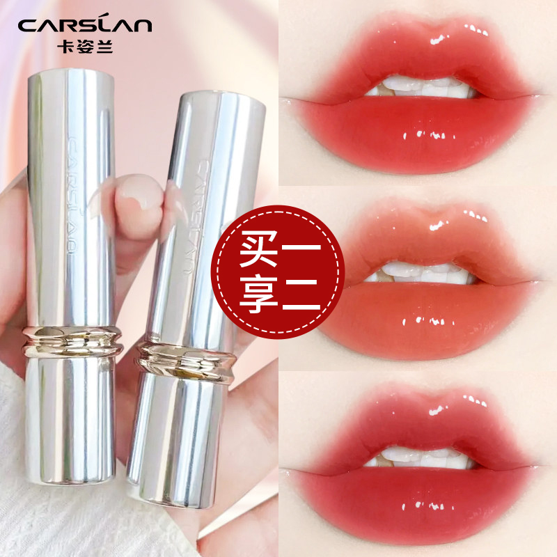 卡姿兰口红水吻淼吻秋冬润唇膏水光镜面玻璃唇釉化妆品推荐送女友