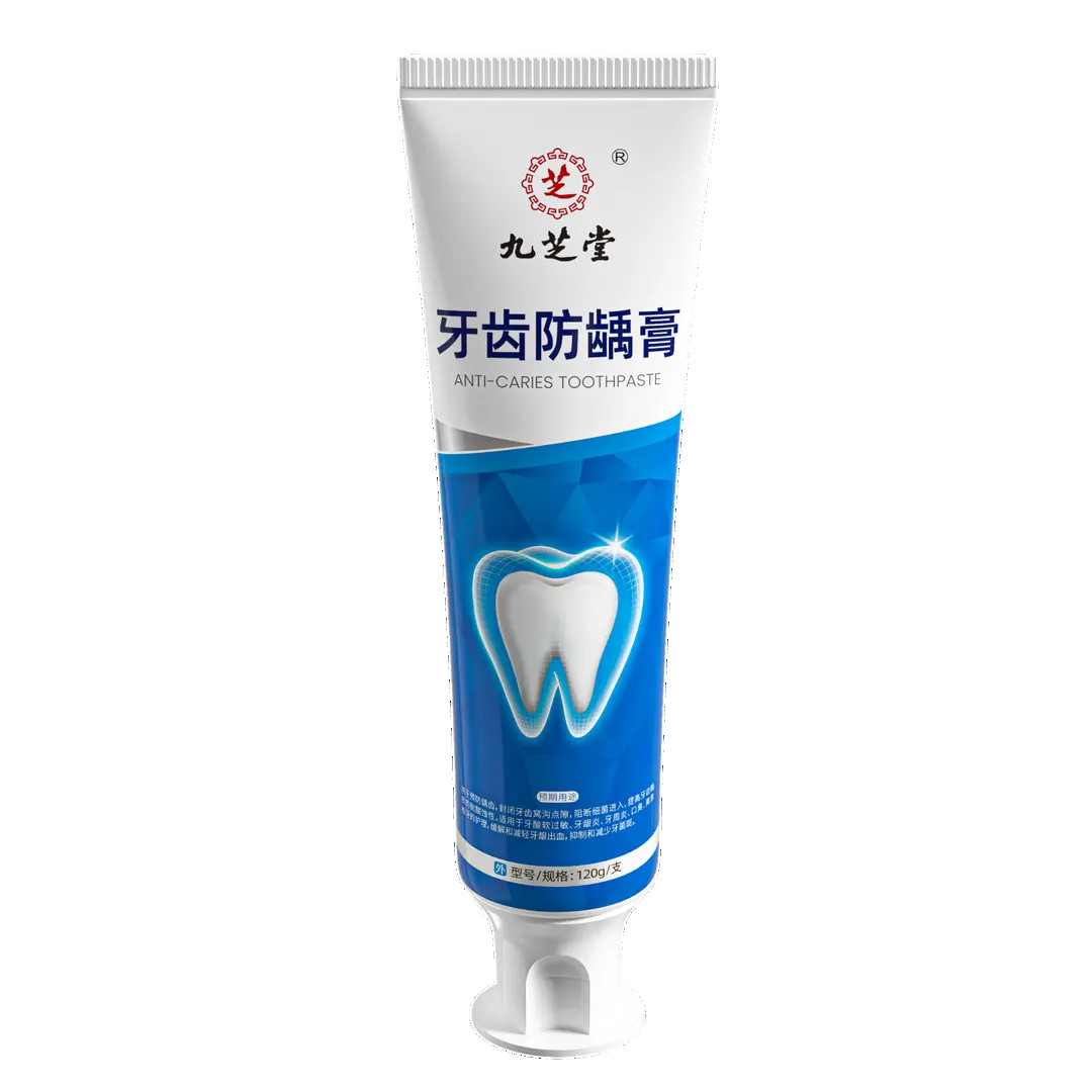 九芝堂牙齿防龋膏120g预防龋齿改善牙酸软过敏牙龈炎牙周炎口臭牙龈出血辅助治疗抑制和减少牙菌斑官方正品